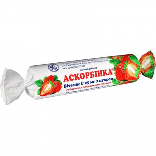 Аскорбинка таблетки по 25 мг со вкусом клубники, 10 шт